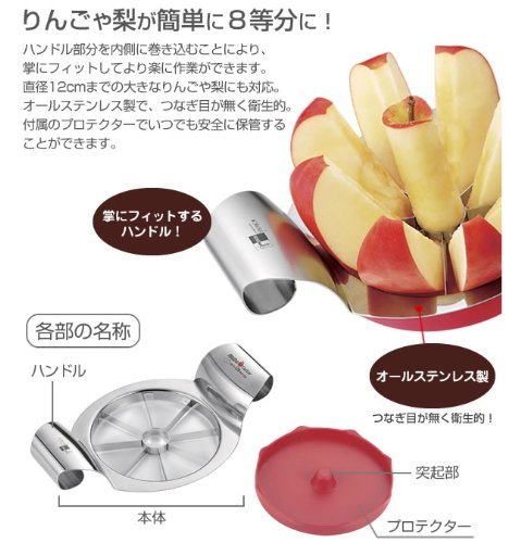 Amazon｜カワセ ジャンボアップルカッター シルバー 24.4cm×14.8cm×6cm